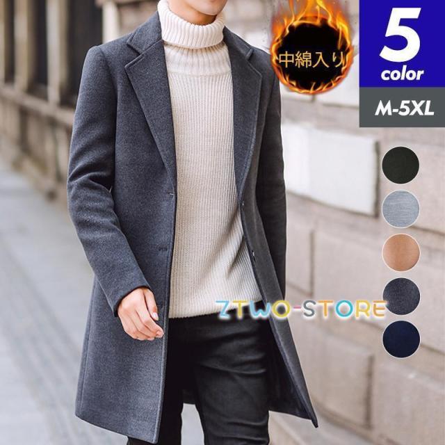 冬コート メンズ チェスターコート ロングコート テーラード ロング丈 アウター 羽織 厚手 ビジネス カジュアル 暖か 細身 通勤 韓国風 おしゃれ