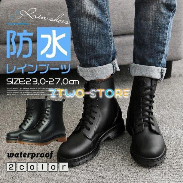 レインブーツ 長靴 レースアップ レインブーツ ショートブーツ レイン