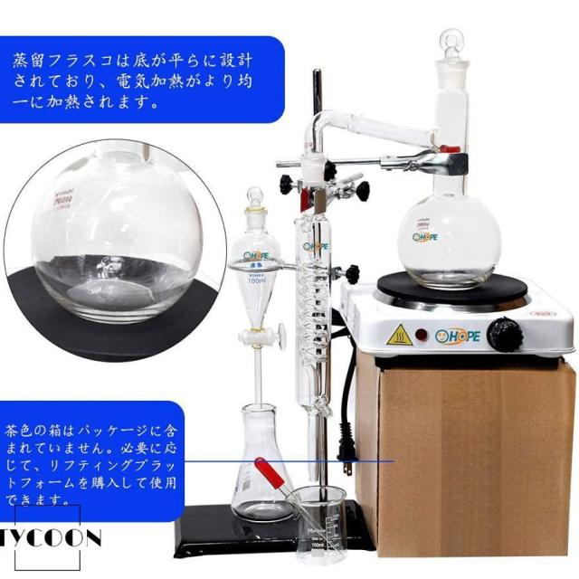500ML（0.13Gal）ラボエッセンシャルオイル抽出蒸留装置水蒸留器精製器化学ラボガラス器具キットハイドロゾル、アルコール蒸留器、教育機器（ホットストーブ付き