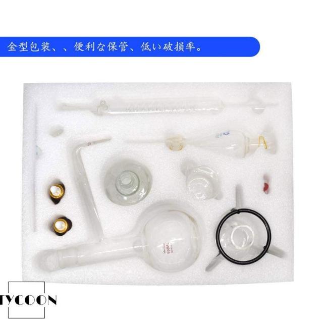 500ML（0.13Gal）ラボエッセンシャルオイル抽出蒸留装置水蒸留器精製器化学ラボガラス器具キットハイドロゾル、アルコール蒸留器、教育機器（ホットストーブ付き