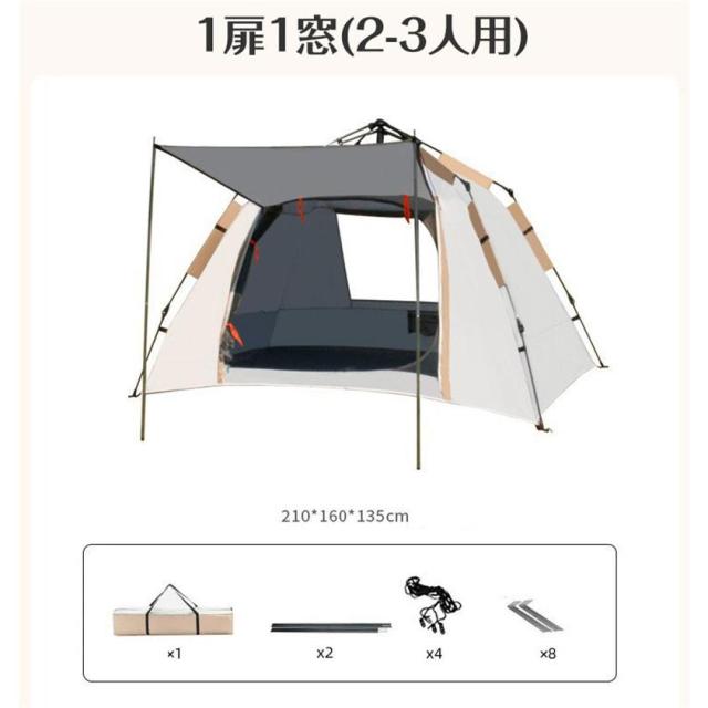 ワンタッチテント 公園 大型 1-8人用 遮光 ポップアップテントテント