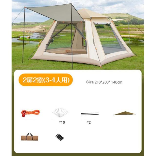 ワンタッチテント 公園 大型 1-8人用 遮光 ポップアップテントテント