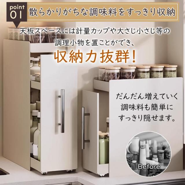 隠せる 引き出し式調味料ラック 50cm 3段 大容量 スパイス ボト
