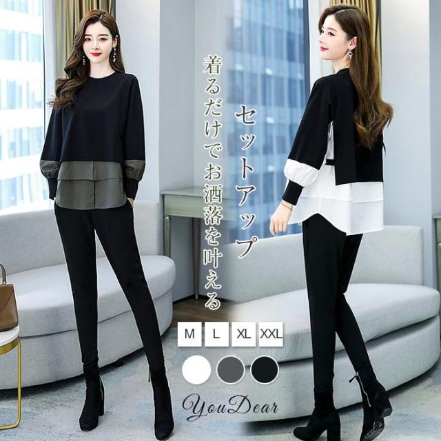 パンツセットアップ レデイーズ 40代 長袖 春秋 上下セット ブラウス パーカー ロンとぽ ロングパンツ 2点セット カジュアル 通勤 シンプル オフィス