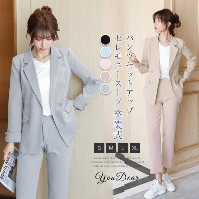 セットアップ レディース スーツ セレモニースーツ パンツドレス スーツ ママ パンツスーツ ビジネス オフィス 入学式 卒業式 入園式 卒園式 通勤 OL