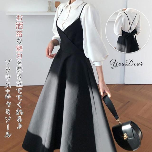 ワンピース セットアップ レディース ロング丈 ワンピース2点セット ドレス 長袖 キャミソールワンピース ワンピース 2点セット トップス ブラウス