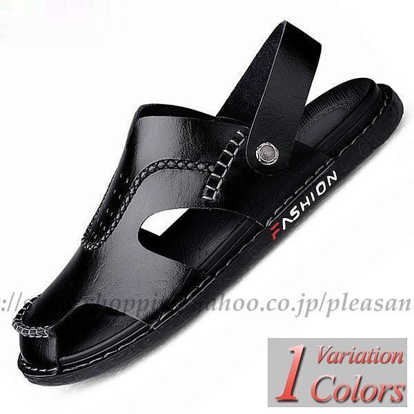 サンダル メンズ ブランド おしゃれ かかと PUレザー サボ 軽量 春 夏 厚底 40代 50代にも好評 大きいサイズも多数