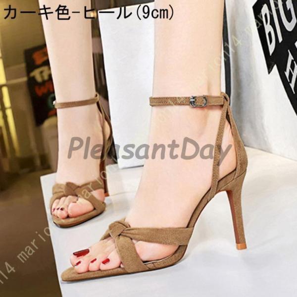 ハイヒール サンダル ピンヒール レディース エレガント パーティー