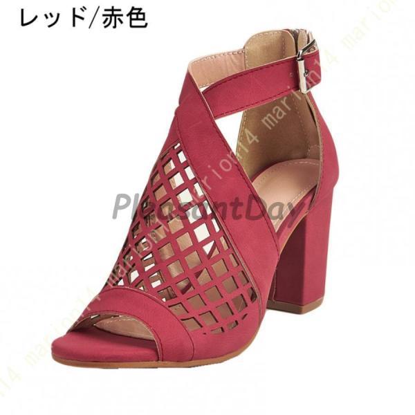 大きいサイズ グラディエーターサンダル オープントゥ ハイカット