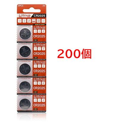 何個でも CR2025 ボタン電池 200個セット 電卓時計カメラ
