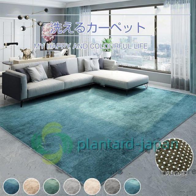 ラグマット ラグ １畳2畳 3畳カーペット ホットカーペット対応 40x60 冷房対応 洗える 耐摩耗性 フローリング フローリングマット 北欧 春夏秋冬用