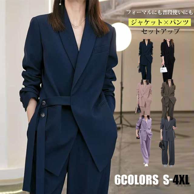 パンツスーツ レディース スーツ2点セット フォーマルスーツ ゆったり 着やせ ビジネス OL かわいい 上品 春物 秋 入学式 卒業式 大きめ 大きいサイズ 体型カバー セレモニー ママスーツ