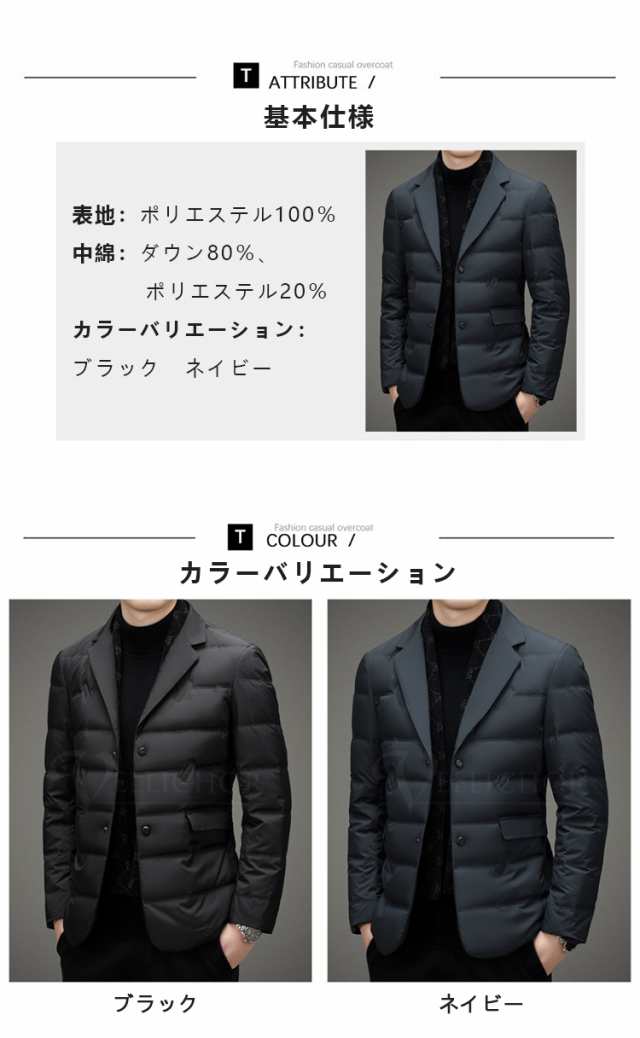 ダウンジャケット メンズ オーバーサイズ 中綿ダウン コート 防風 透湿