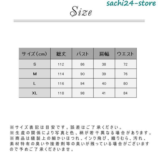 プリーツワンピース レディース 入学式 スーツ 母 ワンピース 結婚式 成人式 大きいサイズ ドッキングワンピ 春秋冬 長袖 きれいめ フォーマル