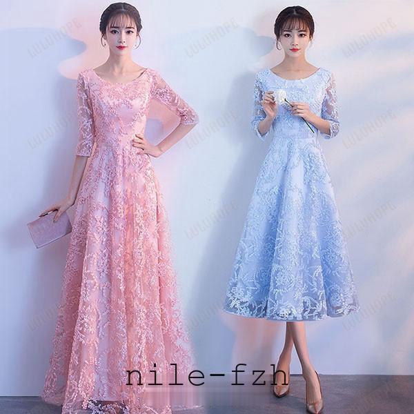 【爆買】ロングドレス 袖付き 演奏会 母親 結婚式ワンピース ドレス 大人 ピアノ 発表会 ドレス 大人 演奏会用ドレス ロングドレス パーティードレス 二次会 結婚式