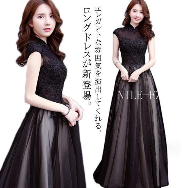 【爆買】ロングドレス 演奏会用ドレス 結婚式 ステージドレス 大人 ピアノ 発表会 二次会 アフタヌーンドレス イブニングドレス カラードレス 袖あり 花柄
