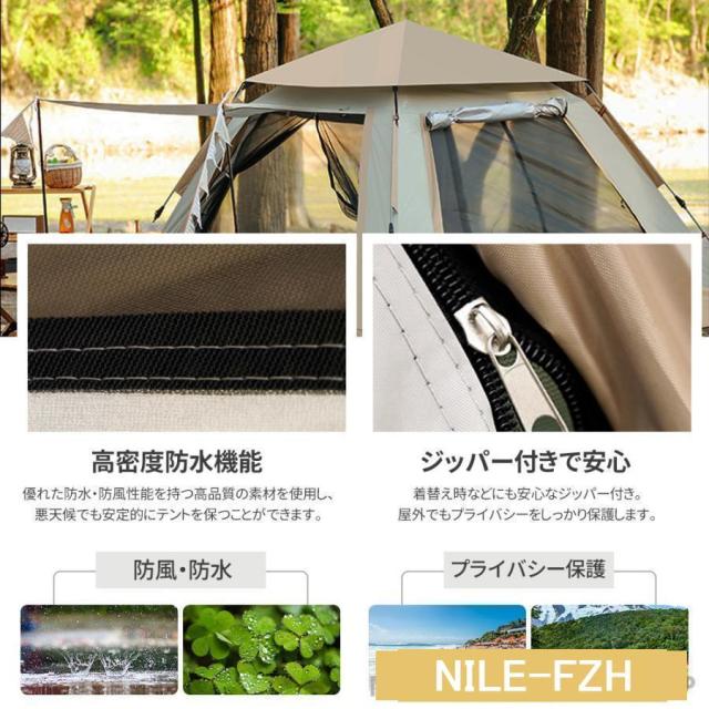 ワンタッチテント テント キャノピーテント UVカット 紫外線防止 日よけシェード付き ファミリー 3~4人用 大型 フルクローズ 簡単 サンシェード 防風 防水 防災