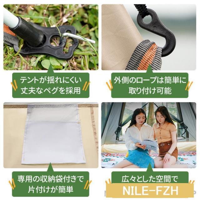 ワンタッチテント テント キャノピーテント UVカット 紫外線防止 日よけシェード付き ファミリー 3~4人用 大型 フルクローズ 簡単 サンシェード 防風 防水 防災