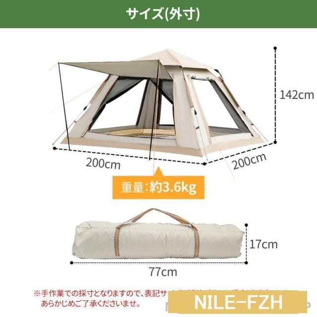ワンタッチテント テント キャノピーテント UVカット 紫外線防止 日よけシェード付き ファミリー 3~4人用 大型 フルクローズ 簡単 サンシェード 防風 防水 防災