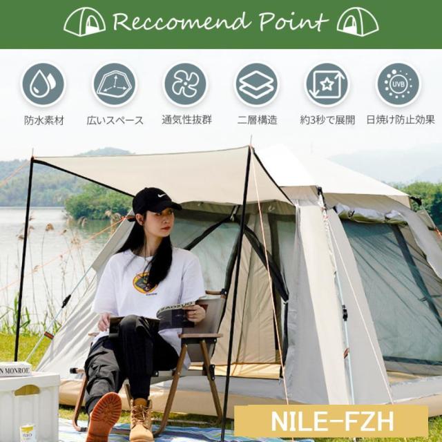 ワンタッチテント テント キャノピーテント UVカット 紫外線防止 日よけシェード付き ファミリー 3~4人用 大型 フルクローズ 簡単 サンシェード 防風 防水 防災