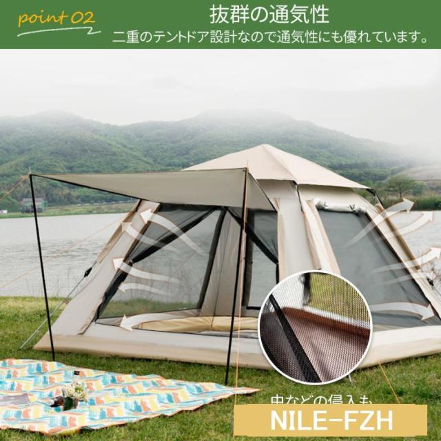 ワンタッチテント テント キャノピーテント UVカット 紫外線防止 日よけシェード付き ファミリー 3~4人用 大型 フルクローズ 簡単 サンシェード 防風 防水 防災