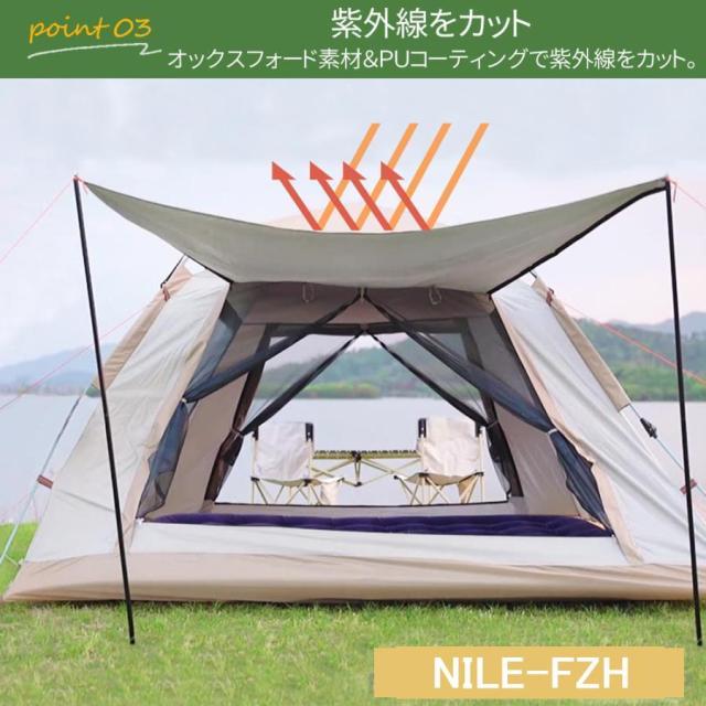 ワンタッチテント テント キャノピーテント UVカット 紫外線防止 日よけシェード付き ファミリー 3~4人用 大型 フルクローズ 簡単 サンシェード 防風 防水 防災