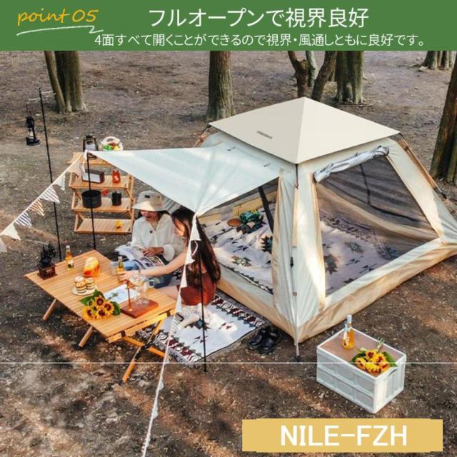 ワンタッチテント テント キャノピーテント UVカット 紫外線防止 日よけシェード付き ファミリー 3~4人用 大型 フルクローズ 簡単 サンシェード 防風 防水 防災