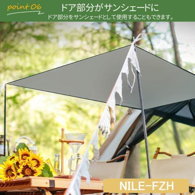 ワンタッチテント テント キャノピーテント UVカット 紫外線防止 日よけシェード付き ファミリー 3~4人用 大型 フルクローズ 簡単 サンシェード 防風 防水 防災