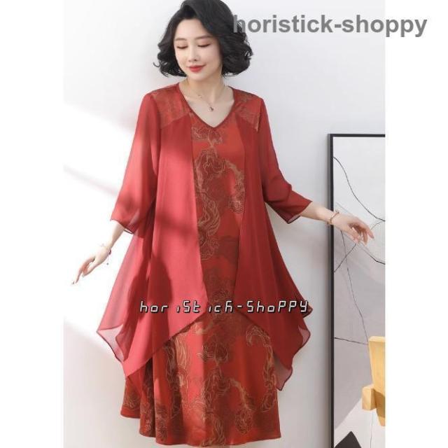 ワンピースドレス 50代 60代 パーティードレス 結婚式 お呼ばれドレス 50代 大きいサイズ 3L 袖あり 七分袖 重ね着風 ミモレワンピース ロング丈 シアー Vネック