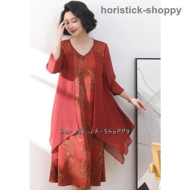 ワンピースドレス 50代 60代 パーティードレス 結婚式 お呼ばれドレス 50代 大きいサイズ 3L 袖あり 七分袖 重ね着風 ミモレワンピース ロング丈 シアー Vネック