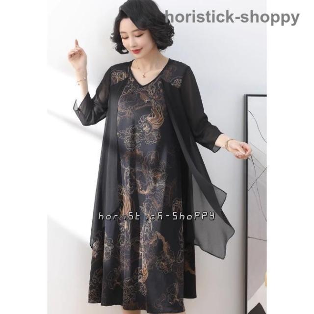 ワンピースドレス 50代 60代 パーティードレス 結婚式 お呼ばれドレス 50代 大きいサイズ 3L 袖あり 七分袖 重ね着風 ミモレワンピース ロング丈 シアー Vネック