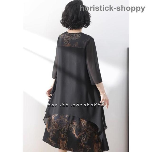 ワンピースドレス 50代 60代 パーティードレス 結婚式 お呼ばれドレス 50代 大きいサイズ 3L 袖あり 七分袖 重ね着風 ミモレワンピース ロング丈 シアー Vネック