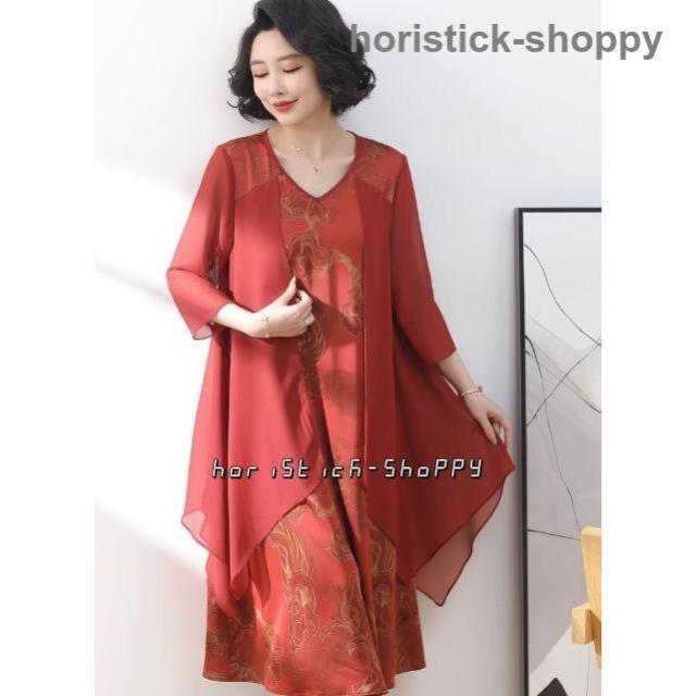 ワンピースドレス 50代 60代 パーティードレス 結婚式 お呼ばれドレス 50代 大きいサイズ 3L 袖あり 七分袖 重ね着風 ミモレワンピース ロング丈 シアー Vネック