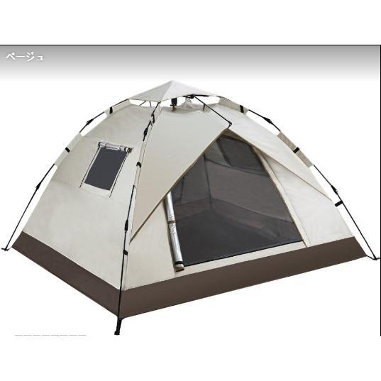 ワンタッチテント フルクローズ 3人~4人用 テント ワンタッチ ドームテント 折りたたみ 簡易テント 防水 キャンプ アウトドア ソロキャンプ 公園 3カラー_1
