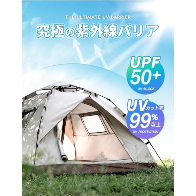 ワンタッチテント フルクローズ 3人~4人用 テント ワンタッチ ドームテント 折りたたみ 簡易テント 防水 キャンプ アウトドア ソロキャンプ 公園 3カラー_11