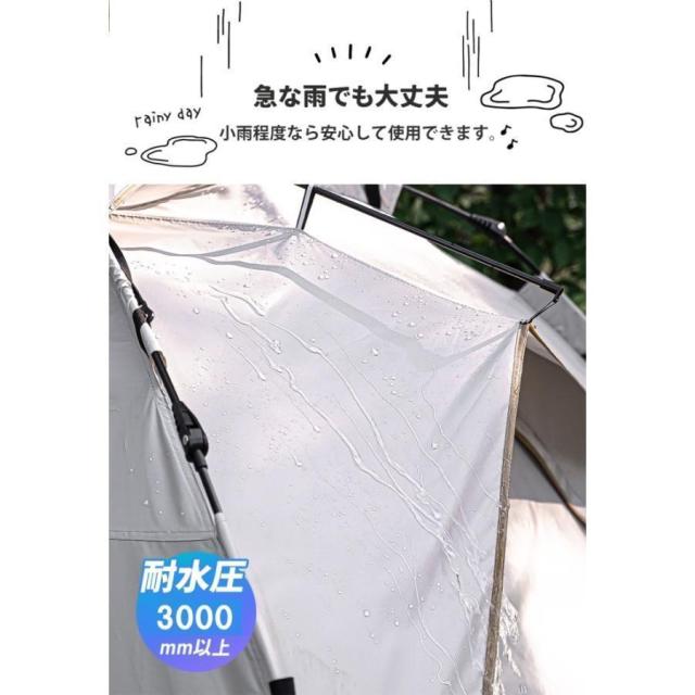 ワンタッチテント フルクローズ 3人~4人用 テント ワンタッチ ドームテント 折りたたみ 簡易テント 防水 キャンプ アウトドア ソロキャンプ 公園 3カラー_12
