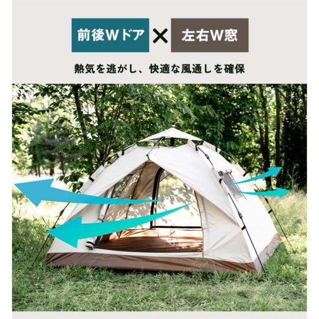 ワンタッチテント フルクローズ 3人~4人用 テント ワンタッチ ドームテント 折りたたみ 簡易テント 防水 キャンプ アウトドア ソロキャンプ 公園 3カラー_13