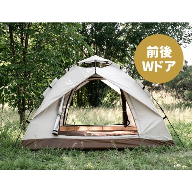 ワンタッチテント フルクローズ 3人~4人用 テント ワンタッチ ドームテント 折りたたみ 簡易テント 防水 キャンプ アウトドア ソロキャンプ 公園 3カラー_14