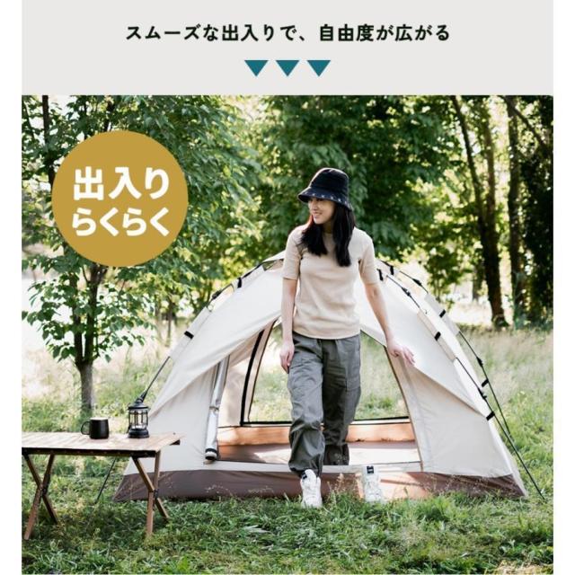 ワンタッチテント フルクローズ 3人~4人用 テント ワンタッチ ドームテント 折りたたみ 簡易テント 防水 キャンプ アウトドア ソロキャンプ 公園 3カラー_15
