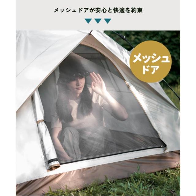 ワンタッチテント フルクローズ 3人~4人用 テント ワンタッチ ドームテント 折りたたみ 簡易テント 防水 キャンプ アウトドア ソロキャンプ 公園 3カラー_16