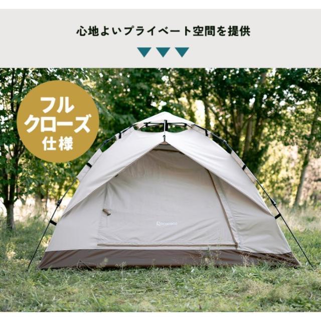 ワンタッチテント フルクローズ 3人~4人用 テント ワンタッチ ドームテント 折りたたみ 簡易テント 防水 キャンプ アウトドア ソロキャンプ 公園 3カラー_17
