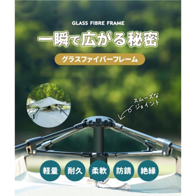 ワンタッチテント フルクローズ 3人~4人用 テント ワンタッチ ドームテント 折りたたみ 簡易テント 防水 キャンプ アウトドア ソロキャンプ 公園 3カラー_18