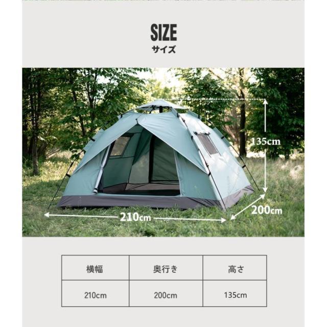 ワンタッチテント フルクローズ 3人~4人用 テント ワンタッチ ドームテント 折りたたみ 簡易テント 防水 キャンプ アウトドア ソロキャンプ 公園 3カラー_19