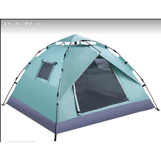 ワンタッチテント フルクローズ 3人~4人用 テント ワンタッチ ドームテント 折りたたみ 簡易テント 防水 キャンプ アウトドア ソロキャンプ 公園 3カラー_2