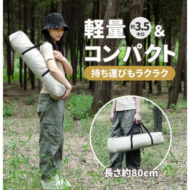 ワンタッチテント フルクローズ 3人~4人用 テント ワンタッチ ドームテント 折りたたみ 簡易テント 防水 キャンプ アウトドア ソロキャンプ 公園 3カラー_8