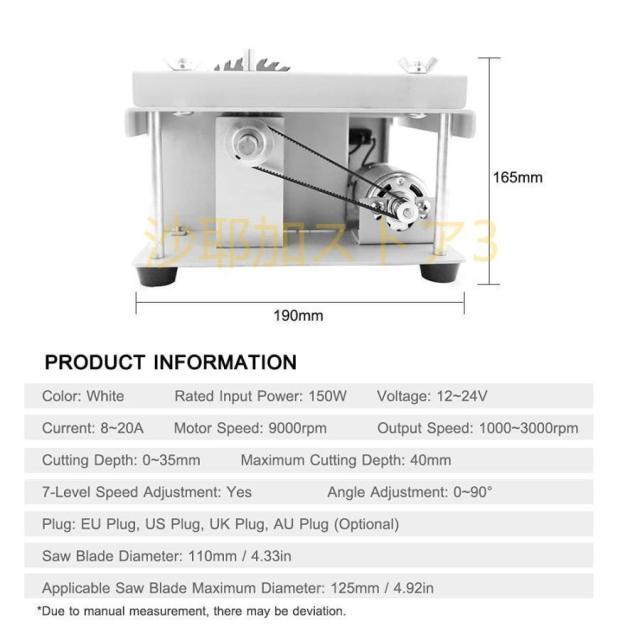 150W多機能テーブルソーミニデスクトップソーカッター鋸刃付き電動切断機速度可変角度調整40MM木材プラスチックアクリル切断の切断深さ 150W多機能テーブルソーミニデスクトップソーカッター鋸刃付き電動切断機速度可変角度調整40MM木材プラスチックアクリル切断の切断深さ