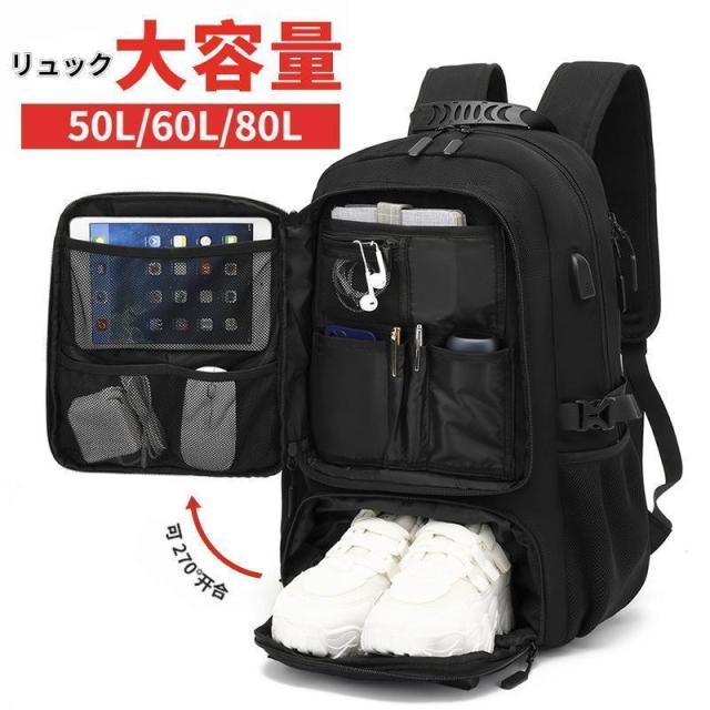 リュック通学 メンズ バックパック ビジネスリュック ラップトップバック 通勤バッグ 防水15.6インチ 拡張機能大容量 靴収納 USB充電ポート付き