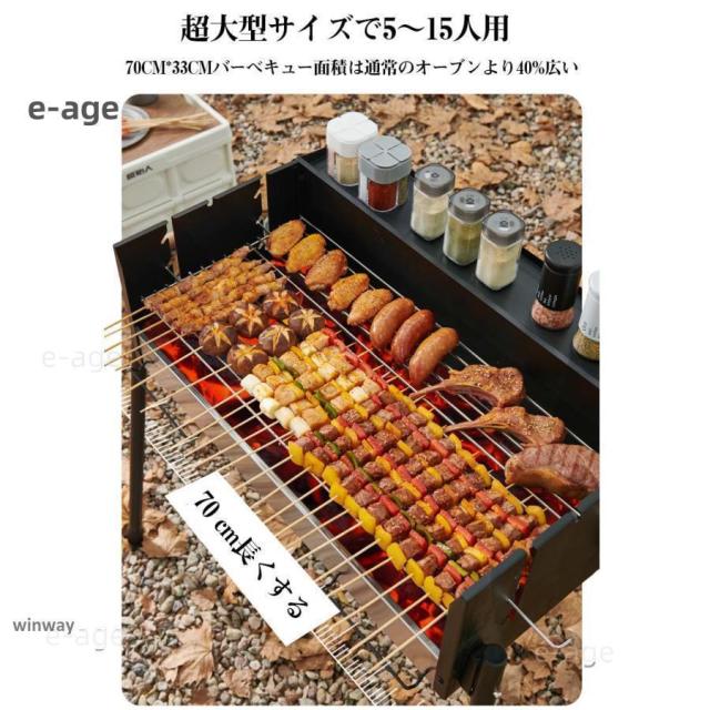 家庭用グリル屋外バーベキュー家庭用無煙バーベキューグリル折りたたみ