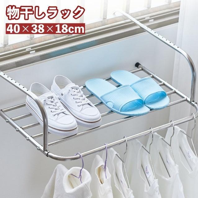 物干しラック 折りたたみ式 ベランダ バルコニー 手すり 引っ掛ける フック 室外 室内 省スペース コンパクト 便利 靴 小物干し 洗濯用品 その他洗濯用品