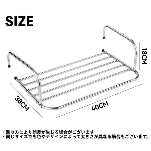 物干しラック 折りたたみ式 ベランダ バルコニー 手すり 引っ掛ける フック 室外 室内 省スペース コンパクト 便利 靴 小物干し 洗濯用品 その他洗濯用品